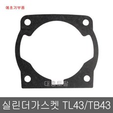 실린더가스켓 TL43 TB43 미쓰비시예초기 예초기부품, 1개