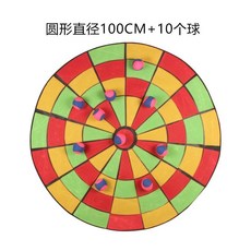벽걸이 놀이세트 자석 공 던지기 어린이, 100cm 원형 + 볼 10개