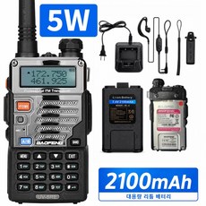 휴대용 핸디 무전기 LCD 액정 키패드 채널전환 캠핑 현장 업무용 5W 2100mAh, 1개, UV5R-E/블랙 실버