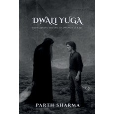 (영문도서)Dwali Yuga: Reawakening the Epic of Dwapara in Kali Paperback, Notion Press, English, 9798900235226