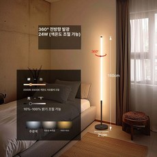 코너 LED 간접조명 스탠드 라인등 침실 카페 분위기 등, 360cm 블랙 24W 리모컨