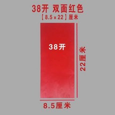 桃園出貨-【1.1萬人好評】複寫紙藍色黑色紅色大號大張拓印紙小A3 A4 8開16開32開複寫紙, 1個