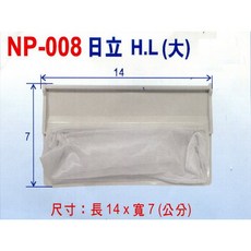 日立牌H.L(大)洗衣機棉絮濾網 NP-008 (3入/組), 1個