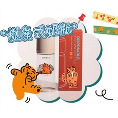 韓國MOTHER-K 拋棄式奶瓶 免洗奶瓶 missU, 拋棄式奶瓶 (時尚灰), 1個