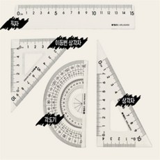 콩군하우스 자셋트 4종 문구셋트