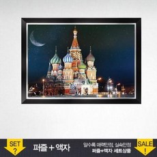 500피스 직소퍼즐 바실성당의 화려한 야경 (액자포함) buk*587Eg, 1개