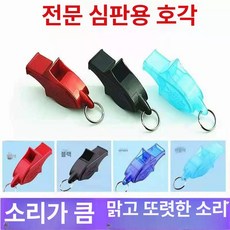 배니싱 축구 심판 스프레이 세트당 플래그 스프레이홀더 프리킥 배니싱스프레이 스포츠 홀스터, 구취마등돌고래 씨없는 호루라기 하나, 마그네틱 토네이키 카드 1개