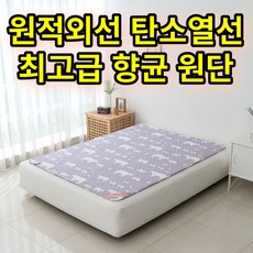 [비오바디]한일의료기 탄소전기요 전자파없는 전기 탄소매트 전기장판 원적외선 탄소열선, 핫 싱글(95x180), 5.알로 키즈곰