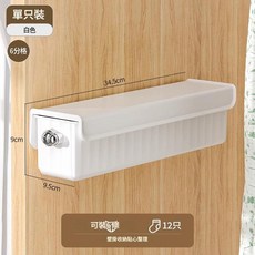 壁掛式大容量抽屜式收納盒, 白色壁掛收納節約空間贈無痕貼