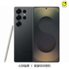 삼성전자 갤럭시 S25 Ultra 자급제 SM-S938N, 티타늄 화이트실버, 256GB