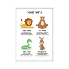 쿠쿠스토어 재미있는 욕실 사인 캔버스 프린트 및 포스터 남성 화장실 아트 벽 그림 장식, 30x40 cm No Frame, 08 PB955