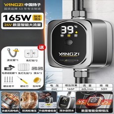 增壓泵 熱水器增壓泵 家用全自動靜音自來水壓淋浴花灑專用燃氣馬桶加壓泵, 165W-24 V智能永磁變頻】強勁恒壓