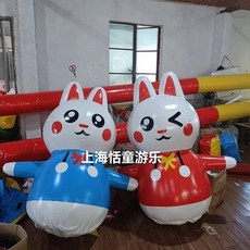 에어바운스 에어놀이기구 에어시소 미끄럼틀 시소 시소놀이 놀이터 유치원 어린이집 키즈카페, 47. 텀블러(살구), 1개