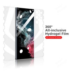 갤럭시 S22 울트라 플러스 S22Ultra S 22 5G 보호 스크린 프로텍터 용 전신 커버 하이드로 겔 필름, 하이드로겔 필름, f25h, Full Cover