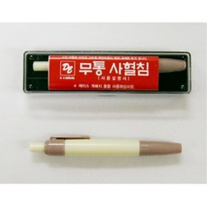 병원 무통 혈당검사기 란셋 채혈기 손따는도구x2개 급체 한방용품