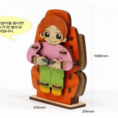 (SA) 안전벨트 (오토마타), 상세페이지 참조