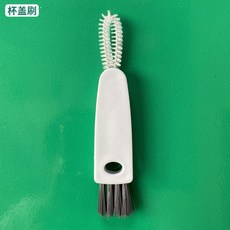 杯刷奶瓶刷套裝 奶嘴吸管清潔刷, 杯蓋刷, 1個