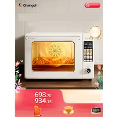 피자 화덕 오븐 가정용 데크 컨벡션 제빵 베이킹 오븐, 2. 베리 핑크