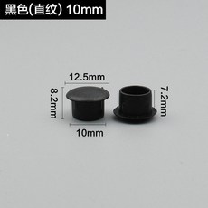 螺絲孔塞蓋 防水尼龍塑膠圓形鉸鏈孔塞 螺絲蓋遮孔蓋 傢俱裝飾蓋堵頭 9264, 開孔10mm黑色-50個