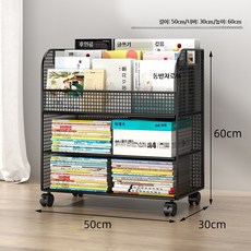 이동식 책장 목재소재 바퀴형 책 수납 정리용 이동식 선반, 1단, 17_우아한블랙이중층친환경