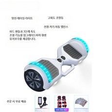 전동스쿠터 성인용 접이식 출퇴근용 스마트 이륜차 전기 바이크 미니 사륜, 1개, 7인치 화이트 레이싱 라이트+보호, 단일 모델