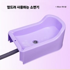 현장용 소변기 남자 간이 농막 벽걸이형 건설현장용 이동식