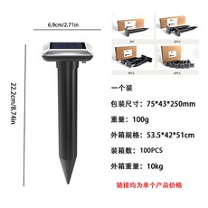 太陽能超聲波驅鼠器, 1個, SJZ038黑色