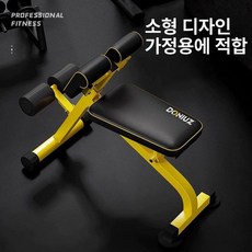 접이식 윗몸일으키기 기구 코어 의자 운동기구 저항운동 다용도 싯업 벤치 조절식 운동 노르딕컬 실내 유, 설치 불필요 접이식 다기능 로만 덤벨 벤치