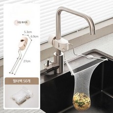 YD WORKS 싱크대 음식물 쓰레기 거름망 거치대 + 망 50개 세트 비부착 이동가능 끈적임 없는 홀더, 크림 화이트(거름망 50개 포함), 1세트, 1개입