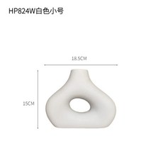 北歐白色陶瓷花瓶, HP824W白色小號2064