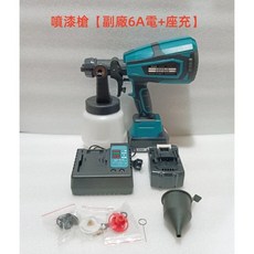 電動噴漆槍 18v 無刷 無氣充電式, 1個, 噴漆槍副廠6A一電一充+配件