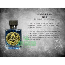 阿贊鵬 財富智慧象神噴霧, 1個
