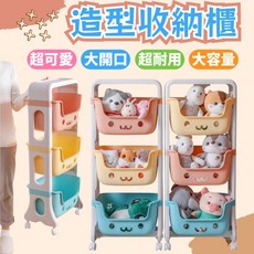 寶貝家 三層收納推車, 玩具收納架
