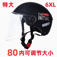 빅사이즈헬멧 대두헬멧 특대 하이바 바이크모자 여름, 1개, 업그레이드 특대형 아시아 블랙 투명 롱 렌즈