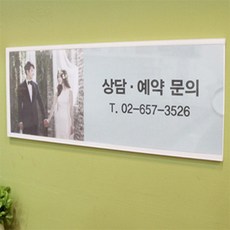 무지개샵 부착용 꽂이판 월프레임 소형 자석게시판제작, 210x75mm