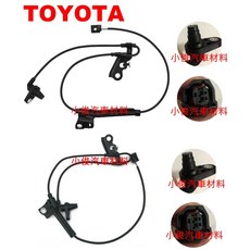 TOYOTA WISH 2010年後 ABS感應器 ABS感應線 前右89542-68020 前左89543-68020, 89543-68020