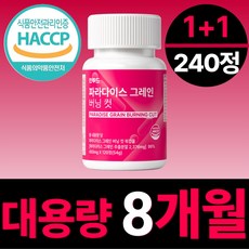 인투드 파라다이스 그래인 버닝 컷 정품 파라다이스 그레인 추출물 플러스, 2개, 120정