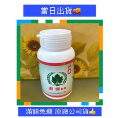 Sola 葡眾衛傑素食版90粒 效期最新 正品公司貨, 1個, 衛傑( 素食版 )