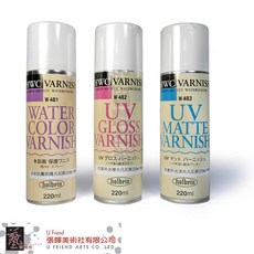 Holbein 好賓 水彩凡尼斯 增光/消光/保護 220ml, W483消光