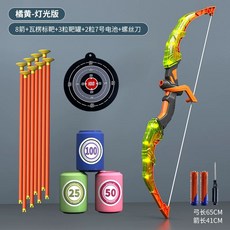 NERF 스트라토 활, G. 오렌지 조명 8발3타겟과녁배터리