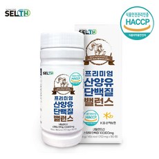 네덜란드산 프리미엄 산양유 단백질 밸런스 180정 (2개월분), 180개, 1개