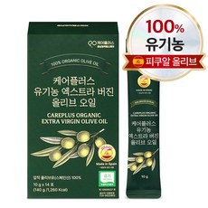 케어플러스 유기농 냉압착 엑스트라버전 올리브오일 100% 스틱 14p, 28개, 10g
