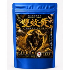雙效黃 男性保健食品 男性保健 瑪卡, 1個, 10顆