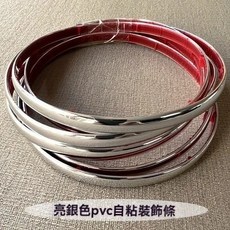 PVC自粘裝飾條, 1個, 美縫條（銀色 300公分）