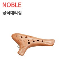 노블오카리나 도자기 소프라노C (황토) SC, 황토, 1개