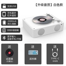 시디플레이어 블루투스 CD플레이어 CDP 텐테이블, B. CDxx