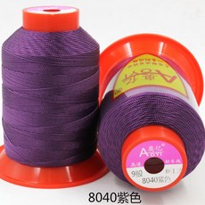 자동차 강력한 섬유 뜨개질 나일론 실 원사 0.7mm 210D/9 폴리에스터 재봉실 가죽 소파용, purple 8040, 1개
