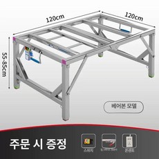 목공 작업 톱 조기대 다이 240mm 프레임, 1개, C. 120x120 맨몸 손잡이 포함, 기본 색상