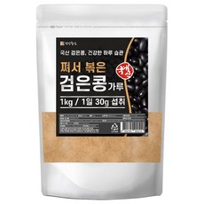 건강중심 국산 100% 쪄서 볶은 서리태 가루 검은콩 분말, 1kg, 1개