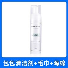 DULL VOICE 皮革清潔劑+保養油套組, 1個, 200ml, 200ml